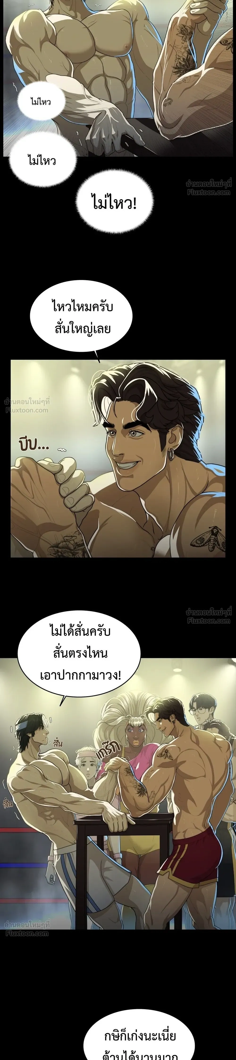 หน้าที่ 10