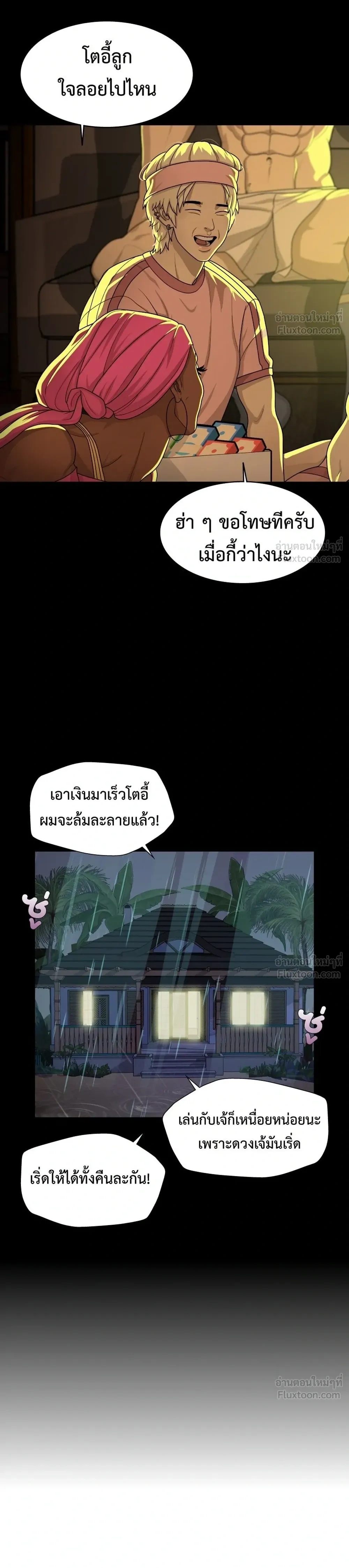 หน้าที่ 18