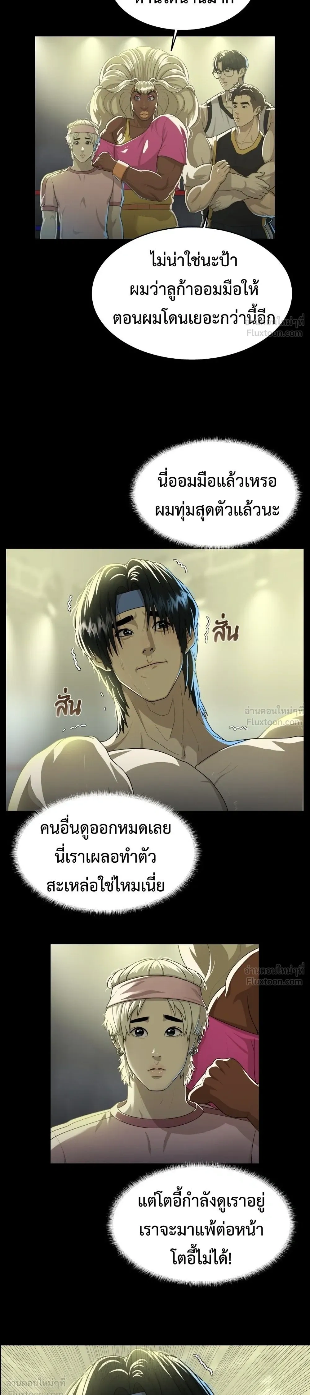 หน้าที่ 11