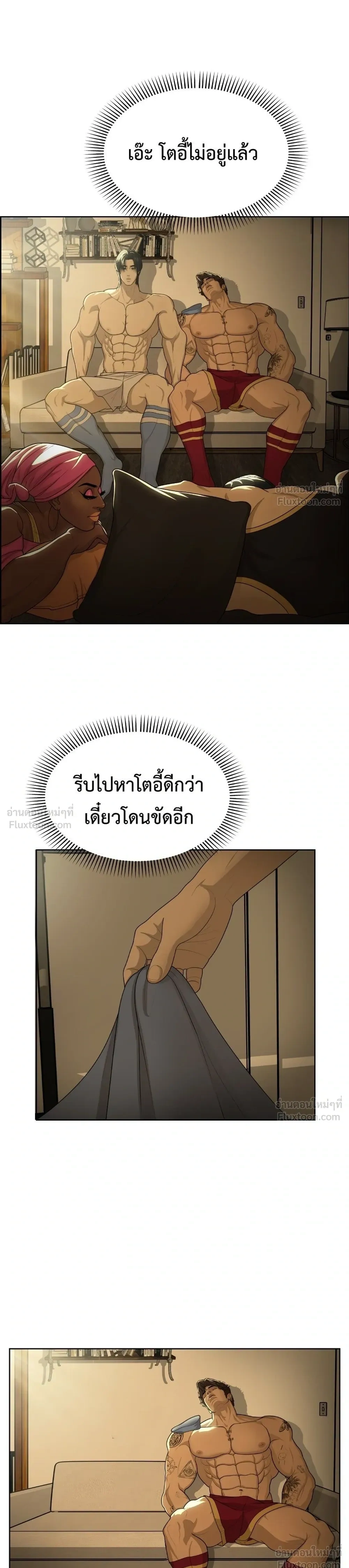 หน้าที่ 21