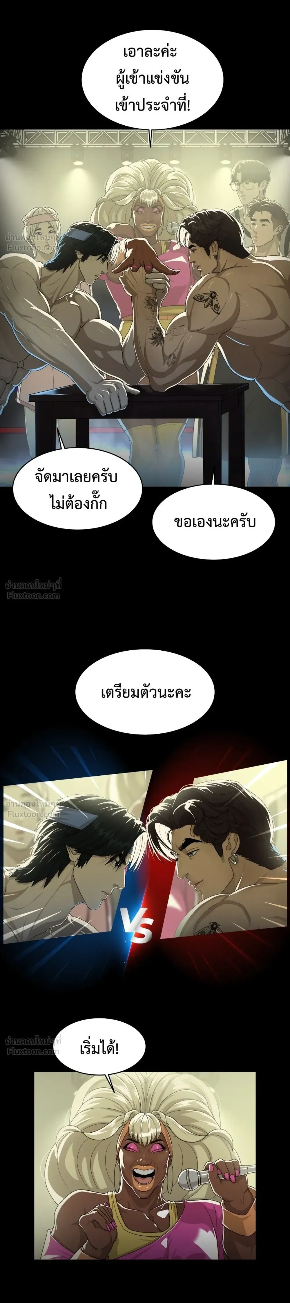 หน้าที่ 6