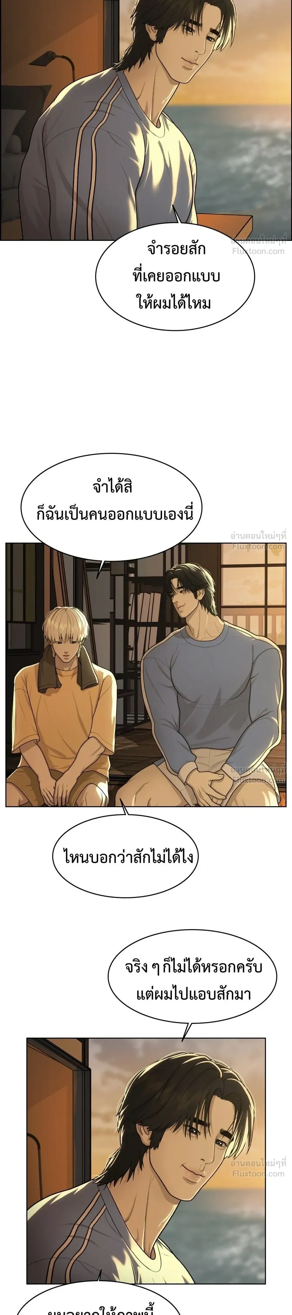 หน้าที่ 28