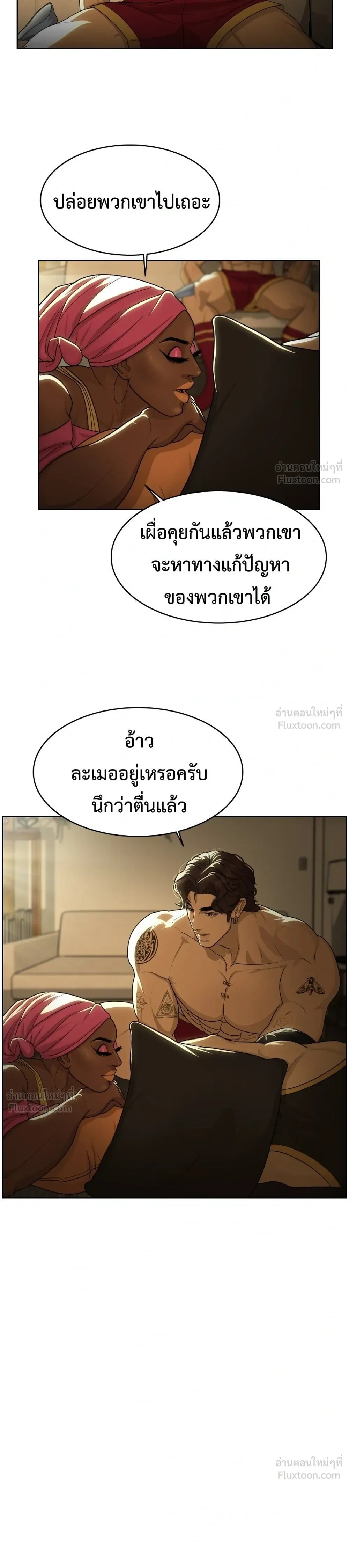 หน้าที่ 23