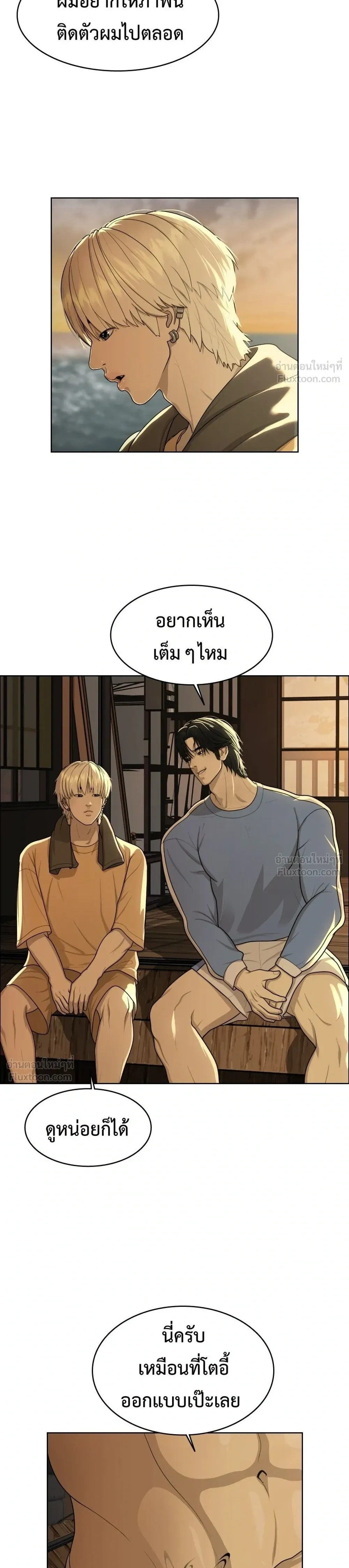 หน้าที่ 29