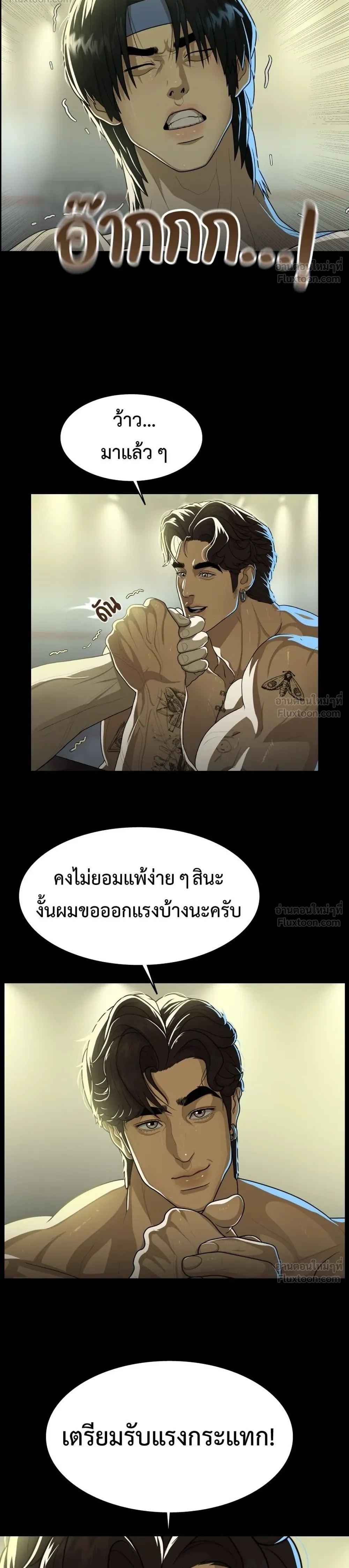 หน้าที่ 12