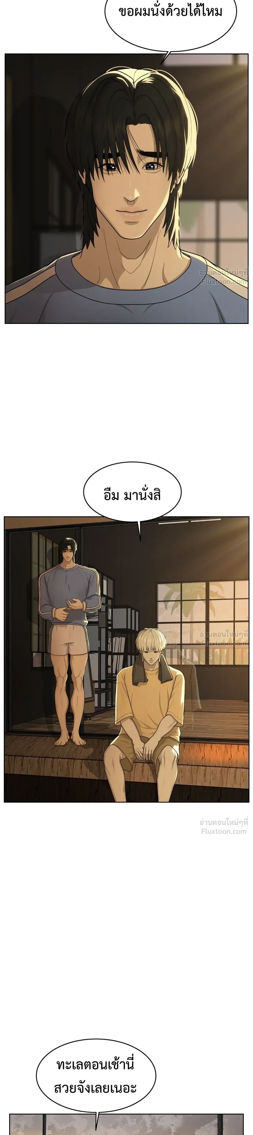หน้าที่ 25