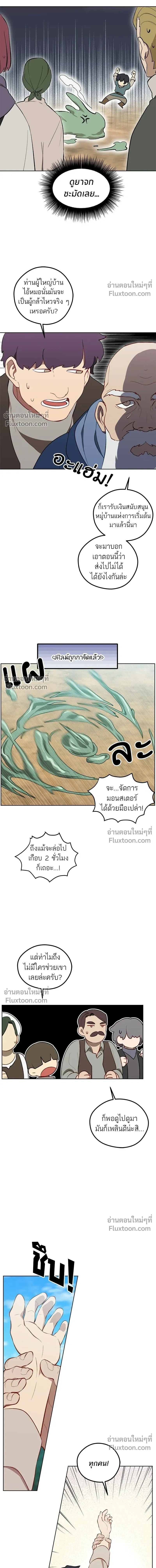 หน้าที่ 14