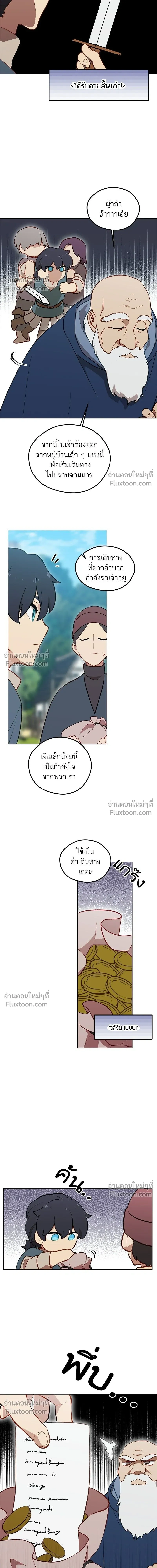 หน้าที่ 16