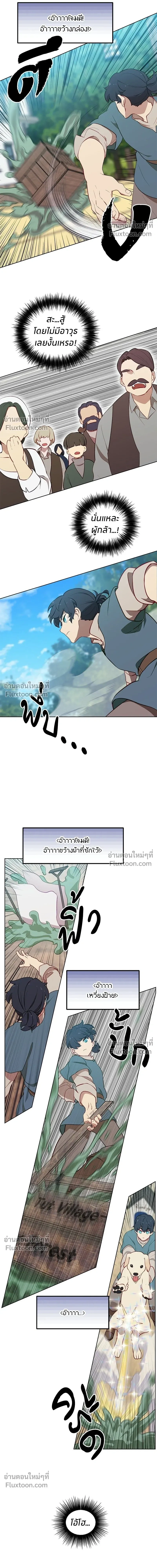 หน้าที่ 13