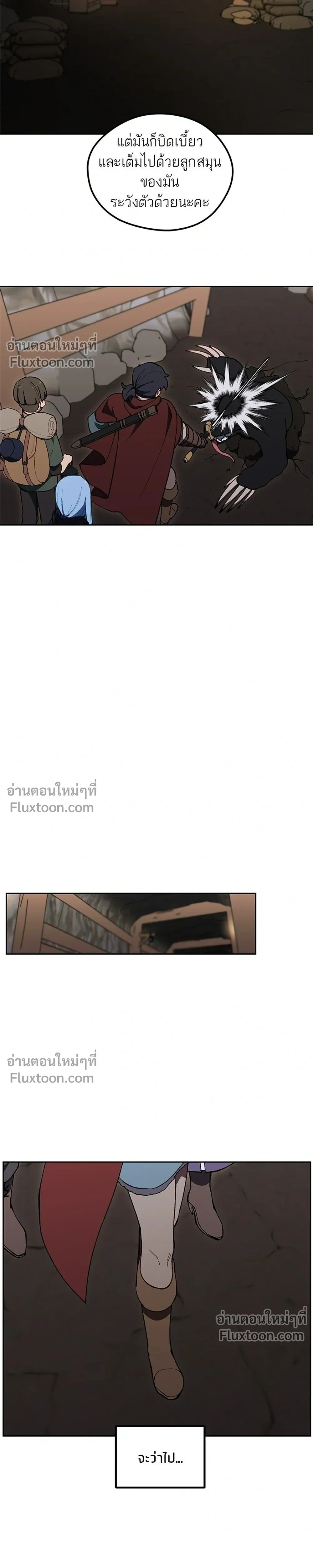 หน้าที่ 29