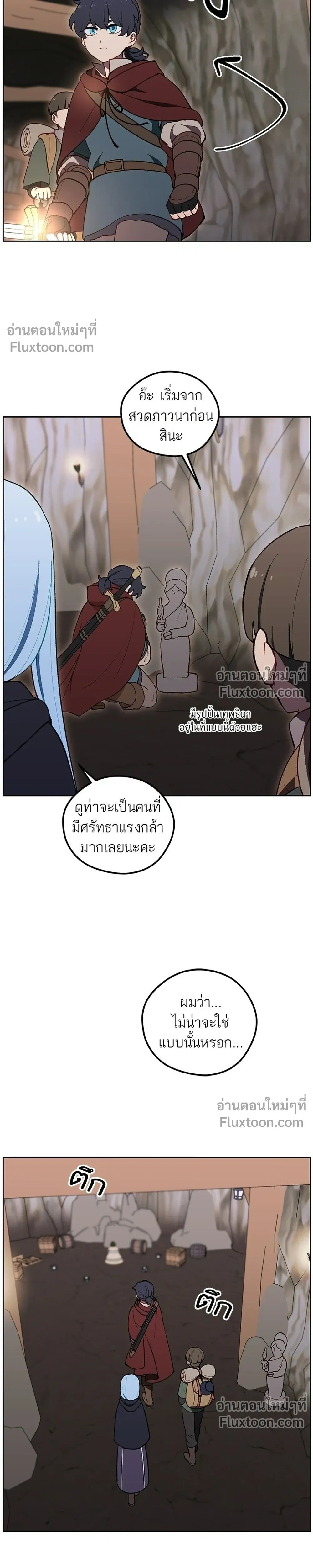 หน้าที่ 33