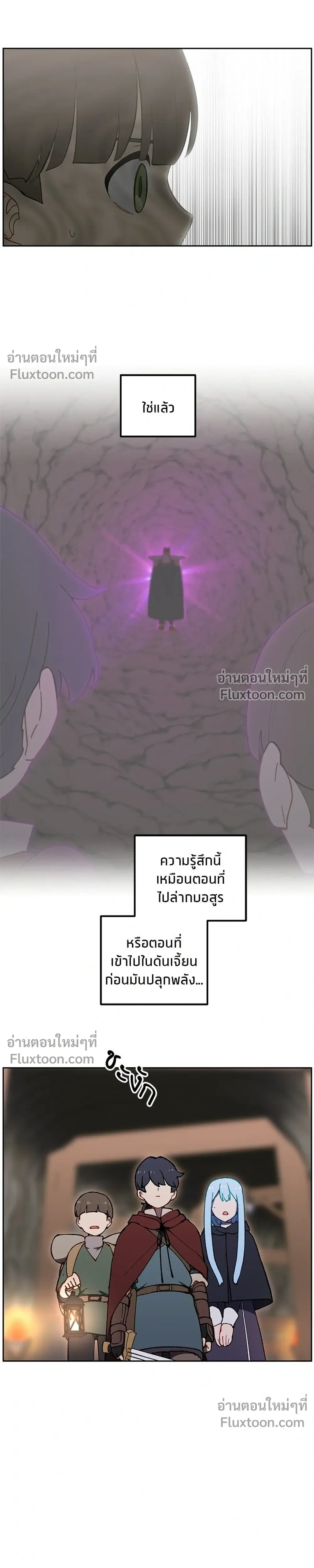 หน้าที่ 31
