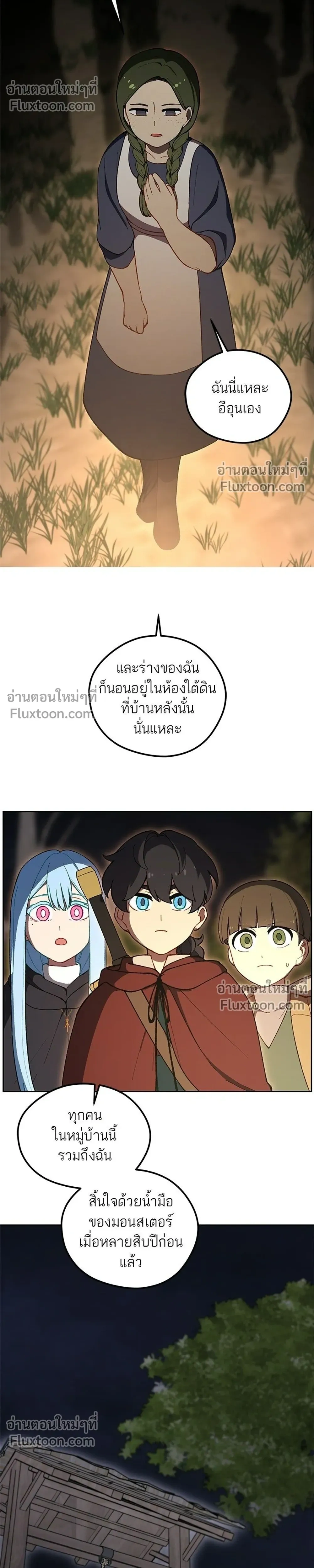 หน้าที่ 16