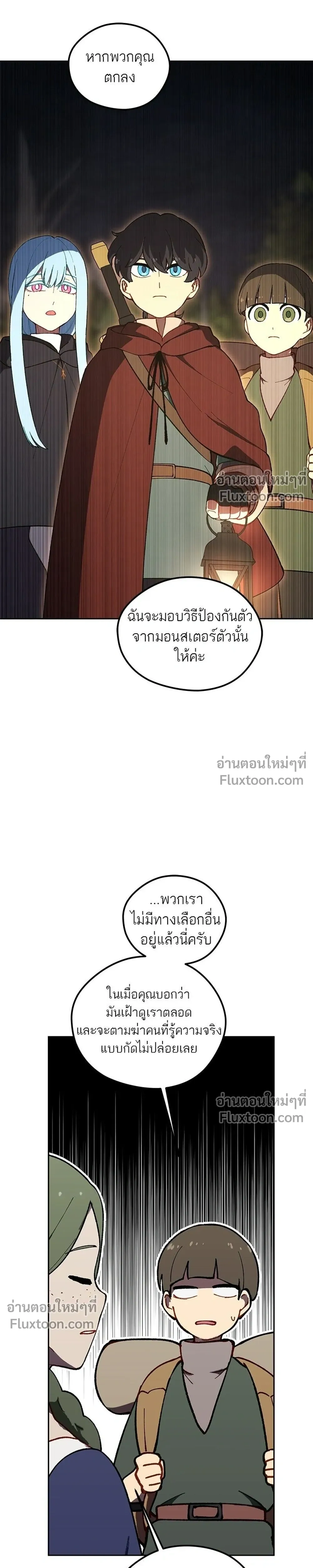 หน้าที่ 23
