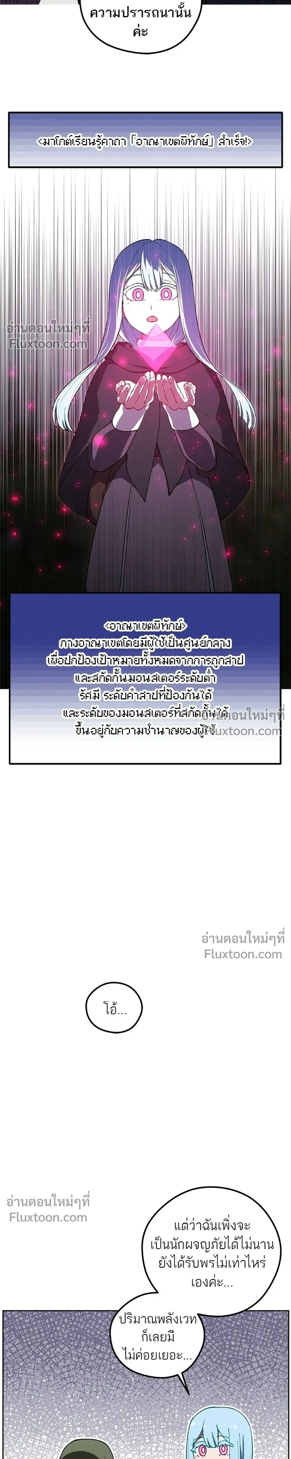หน้าที่ 27