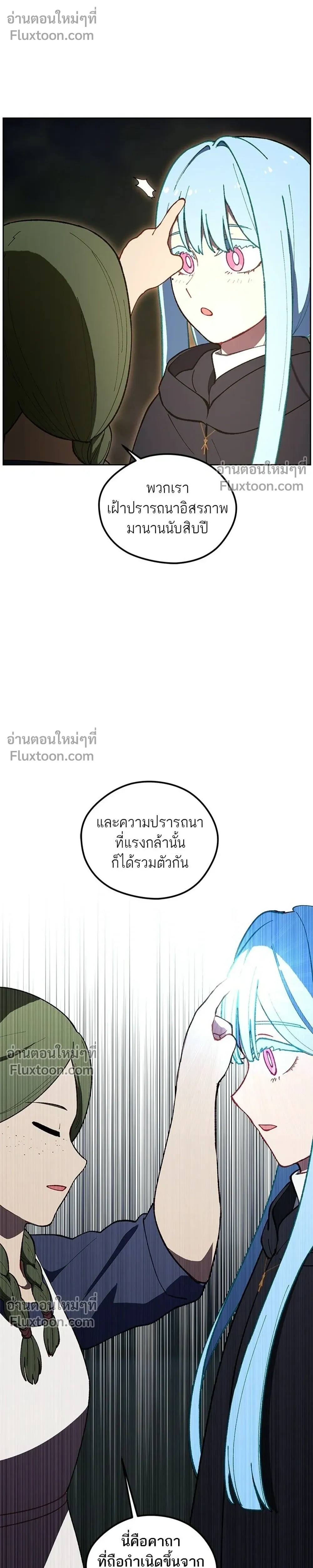 หน้าที่ 26