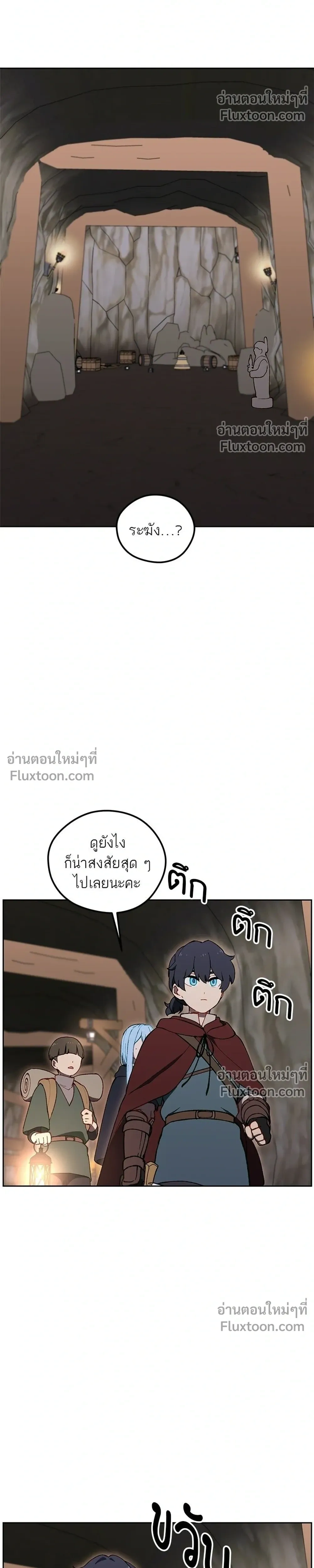 หน้าที่ 32