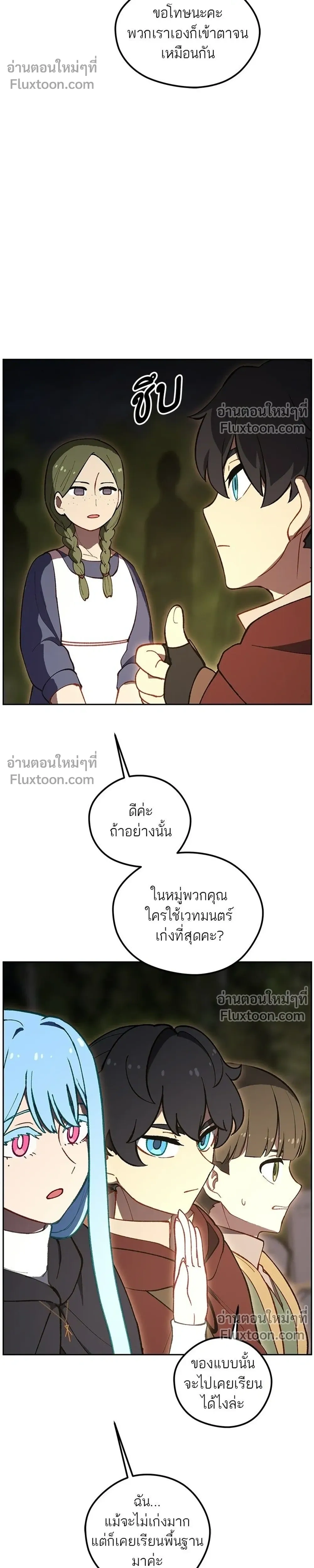 หน้าที่ 24