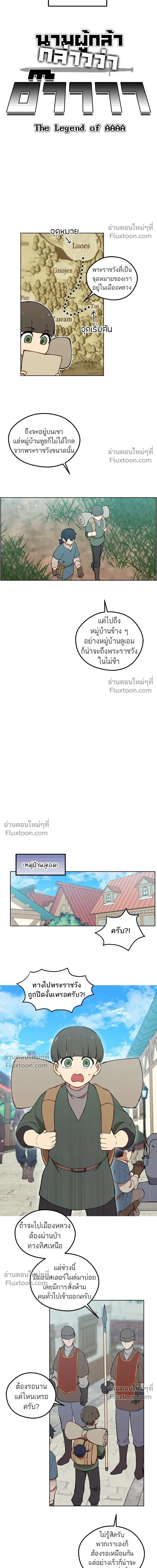 หน้าที่ 3