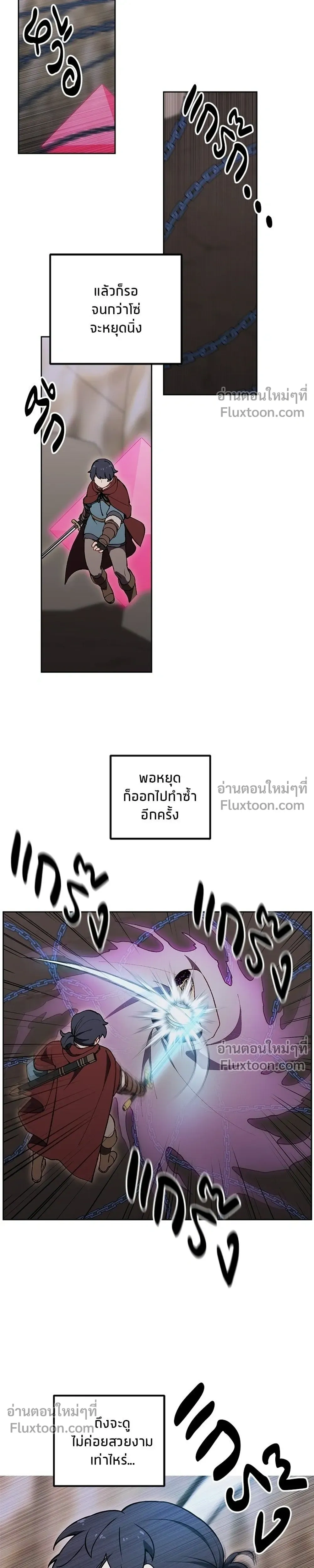 หน้าที่ 25