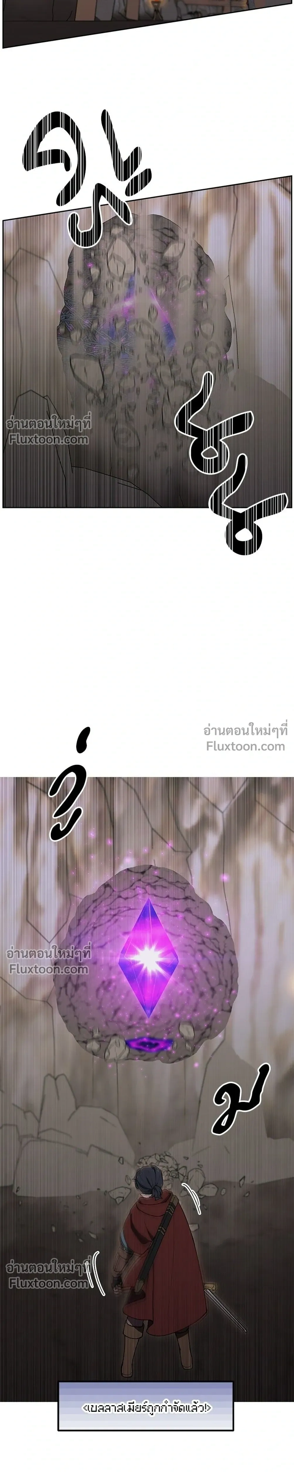 หน้าที่ 33
