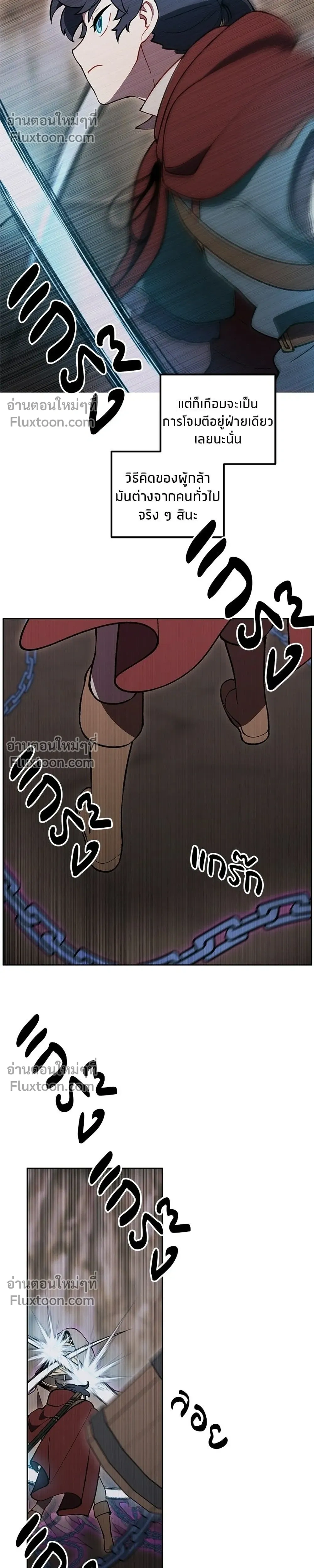 หน้าที่ 26