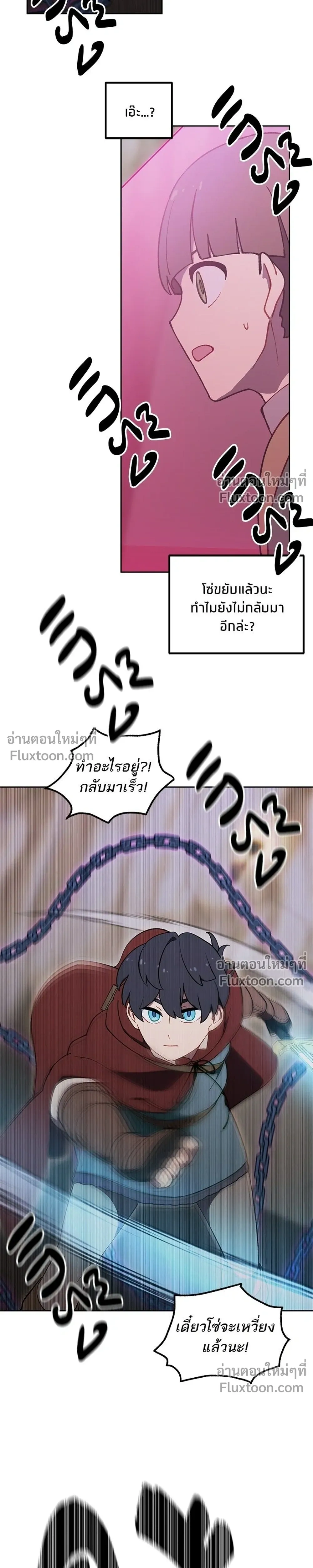 หน้าที่ 27