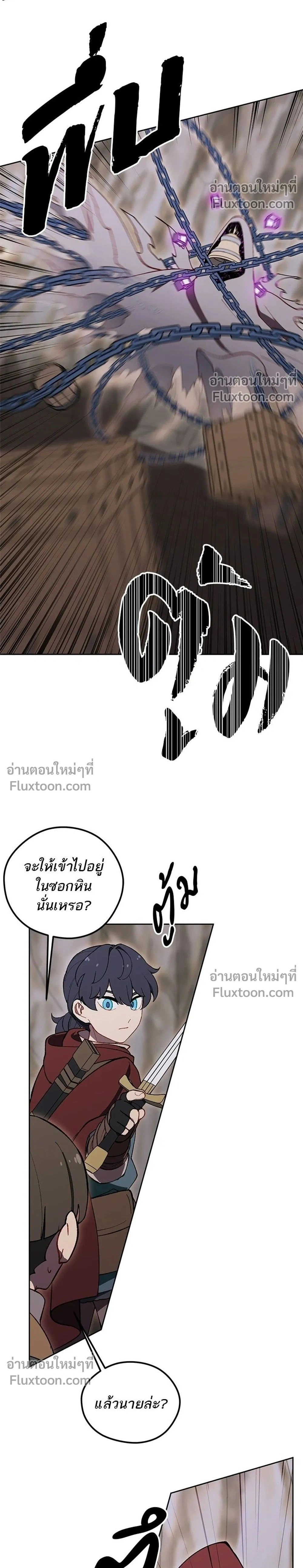 หน้าที่ 2