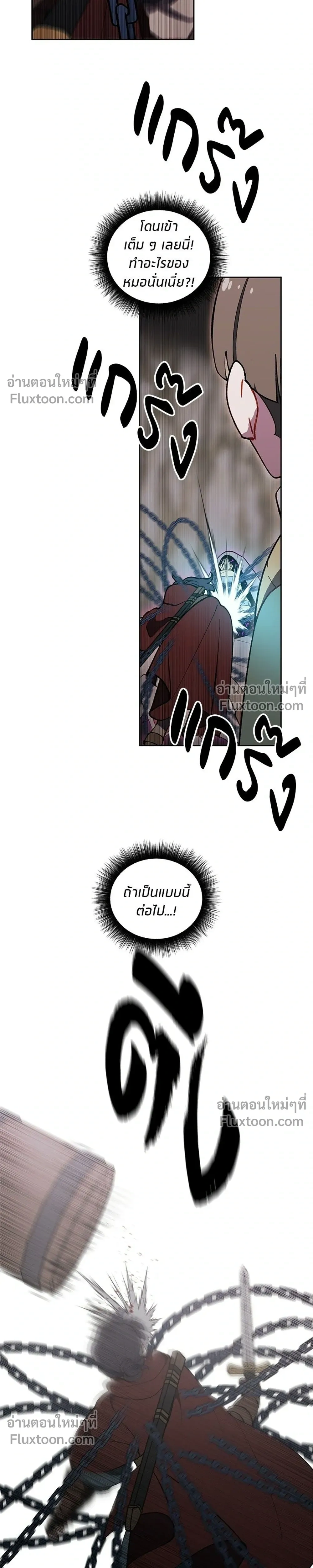 หน้าที่ 29