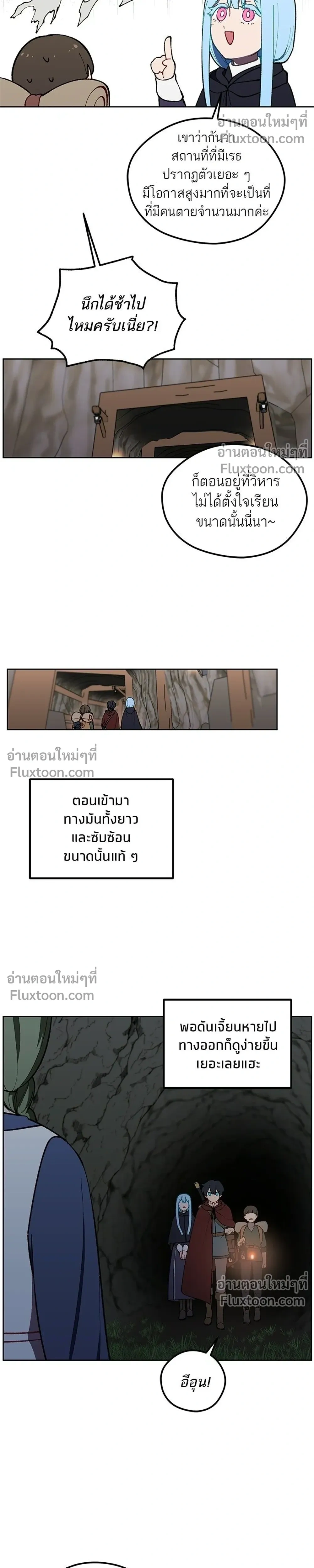 หน้าที่ 8