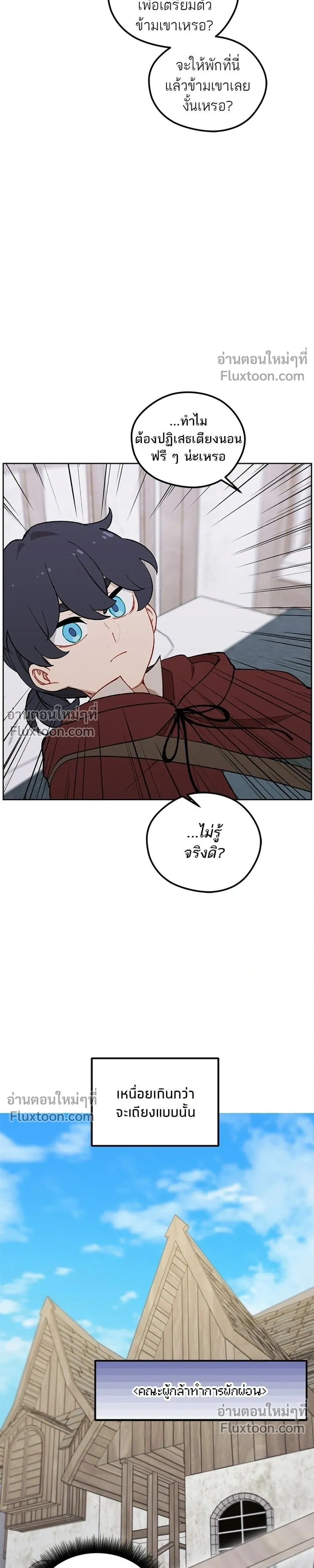หน้าที่ 27
