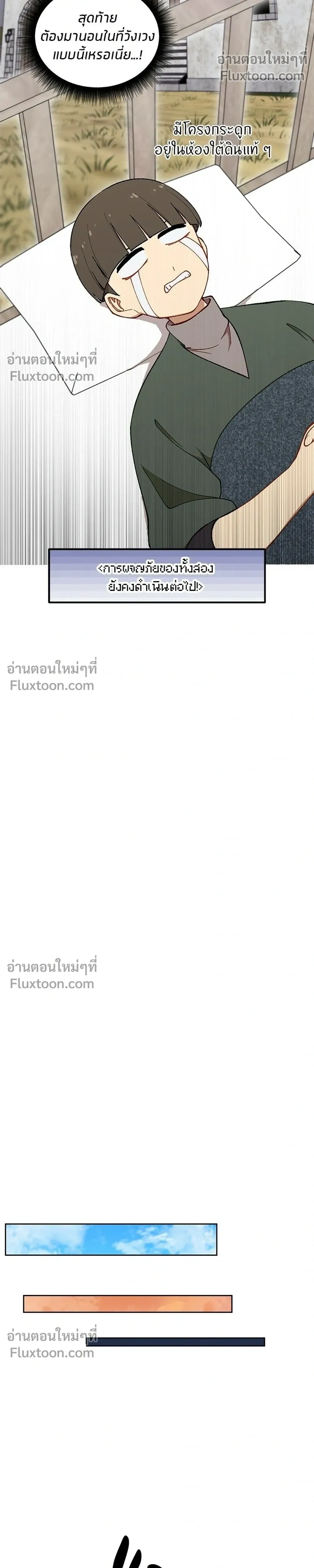 หน้าที่ 28
