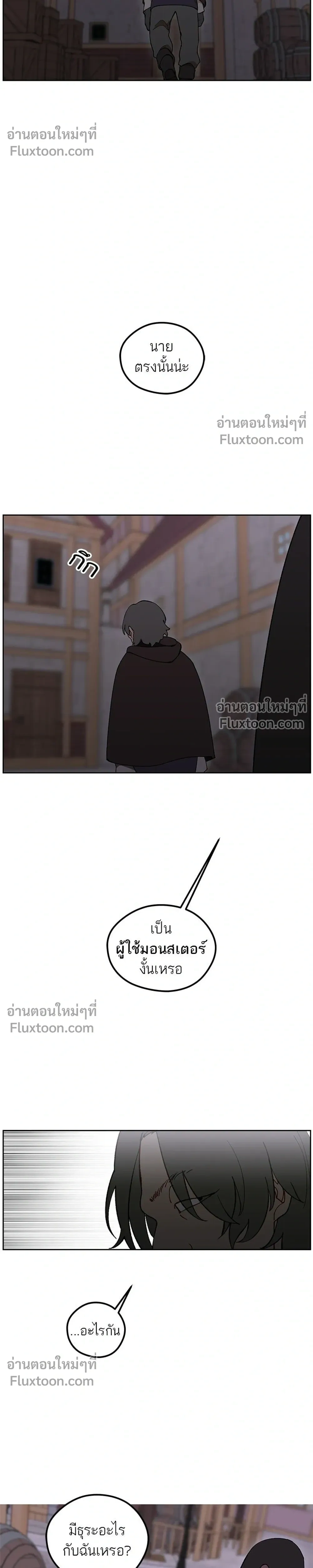 หน้าที่ 30