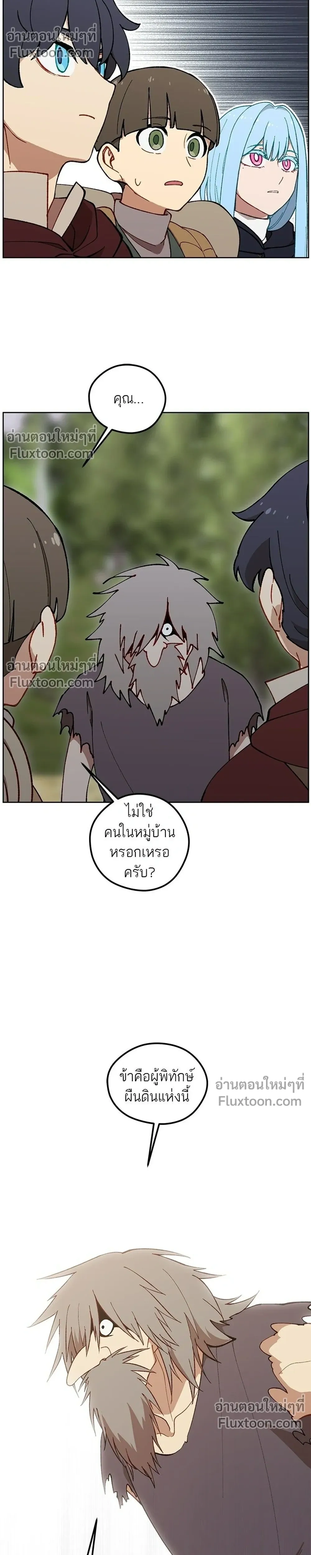 หน้าที่ 18