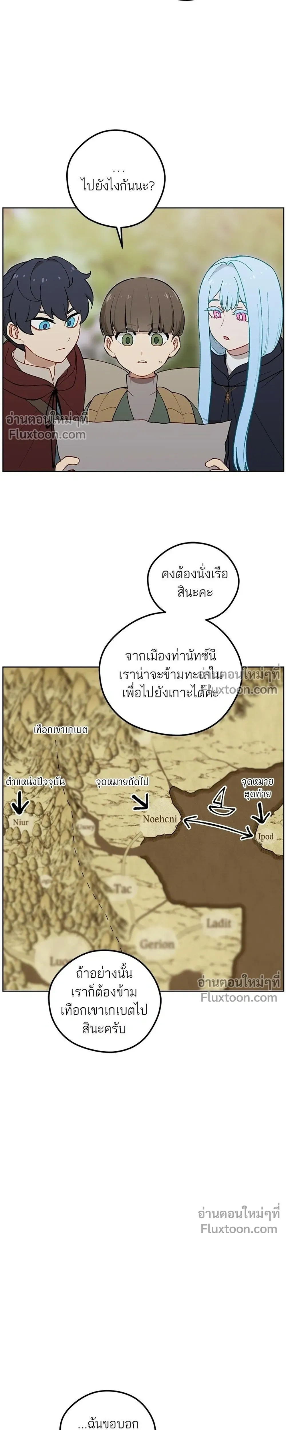 หน้าที่ 23