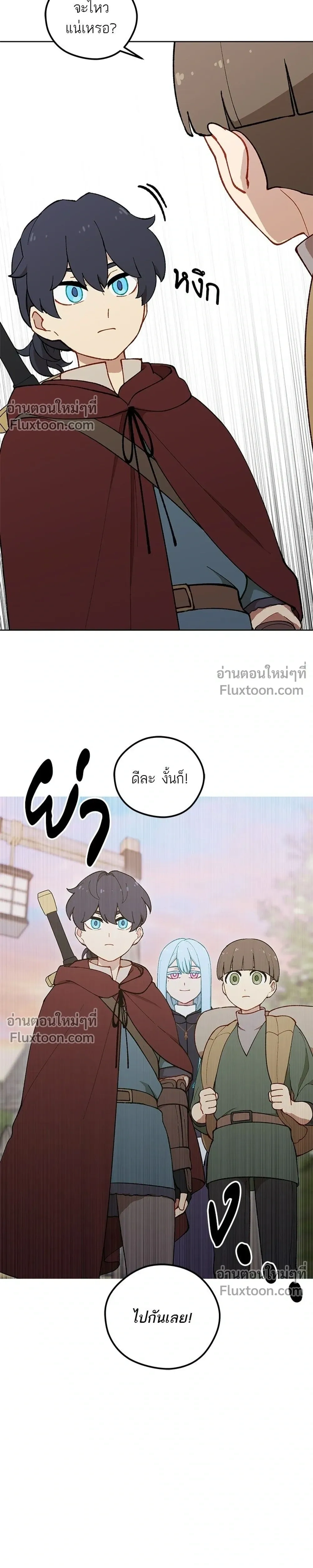 หน้าที่ 25