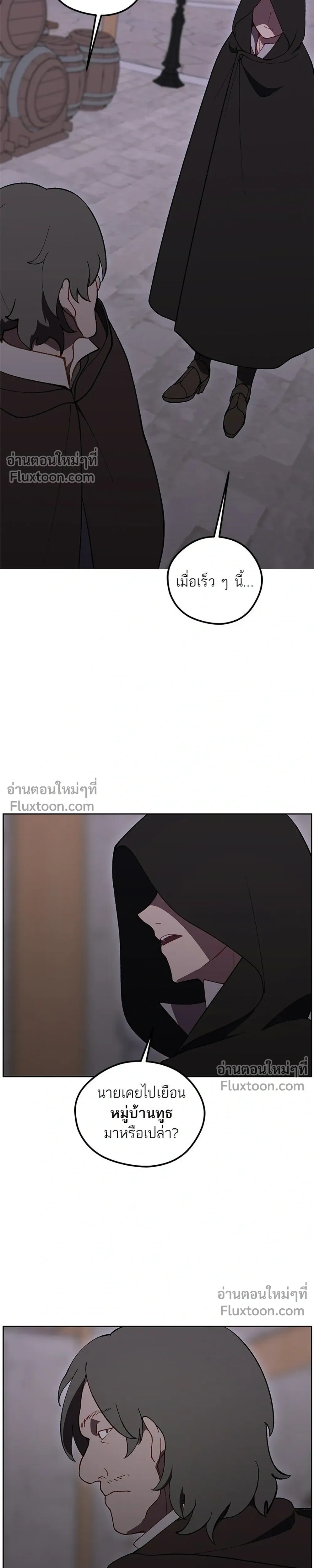 หน้าที่ 31