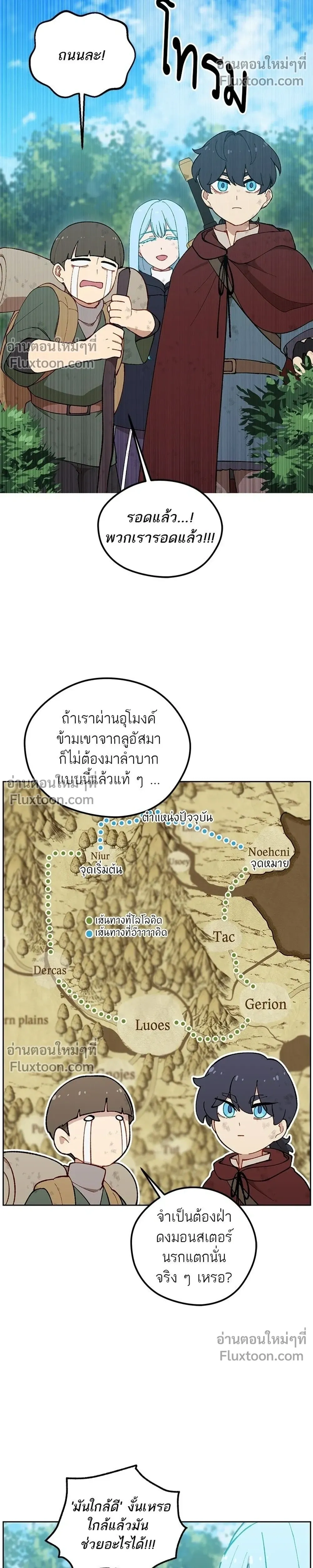 หน้าที่ 16