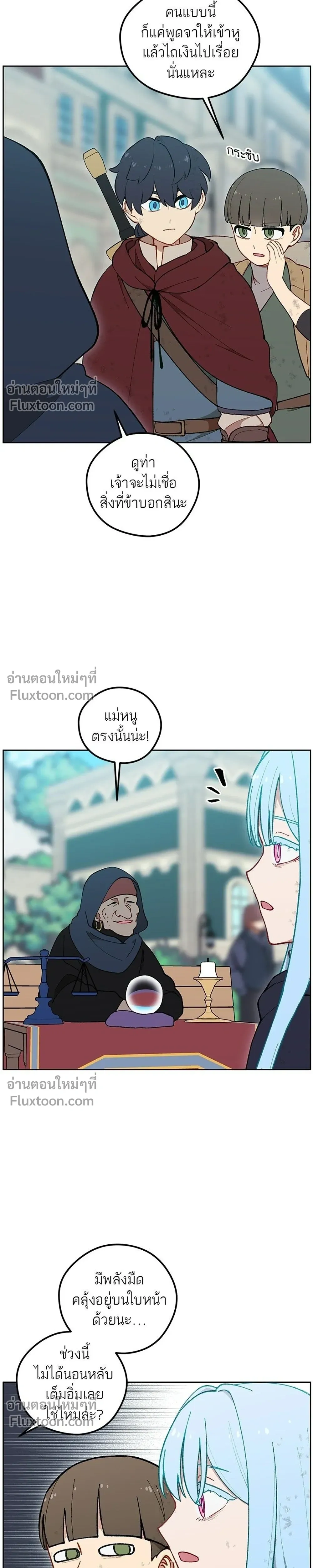หน้าที่ 23