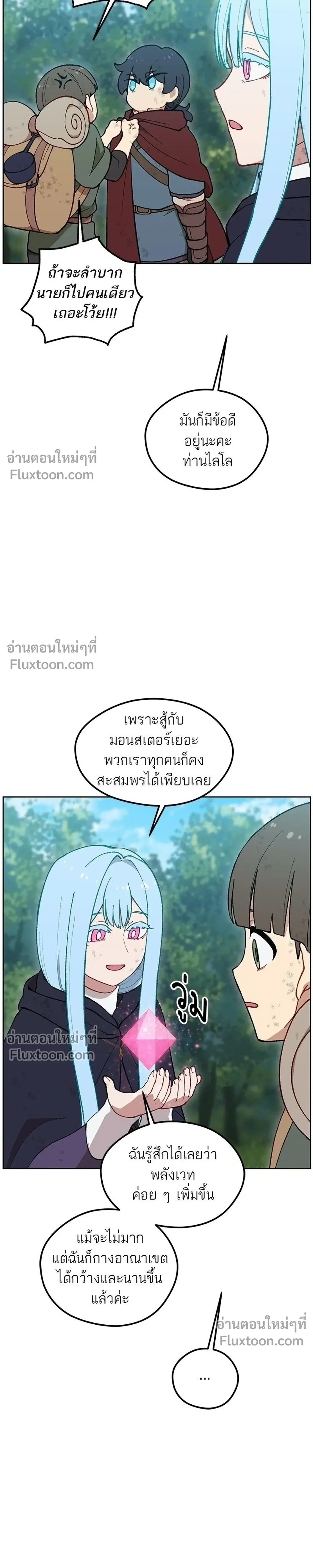 หน้าที่ 17