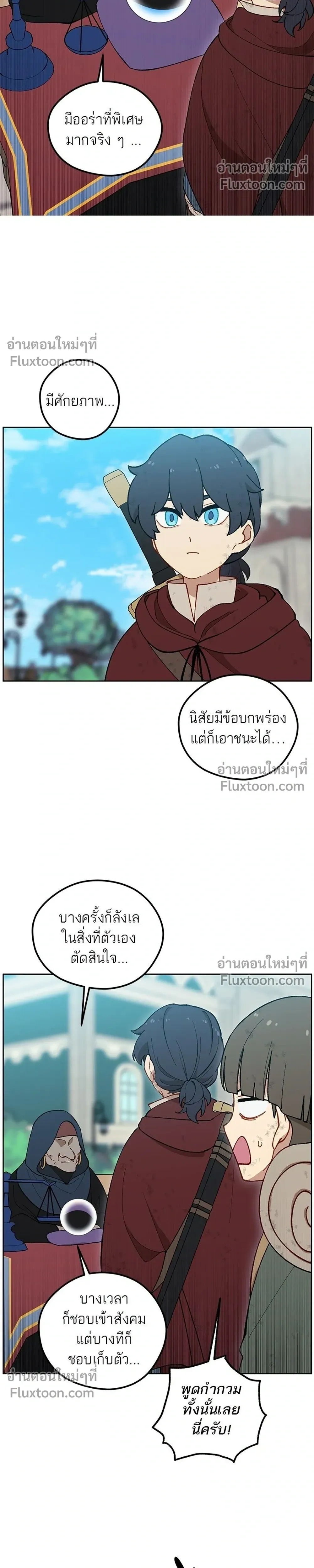 หน้าที่ 28