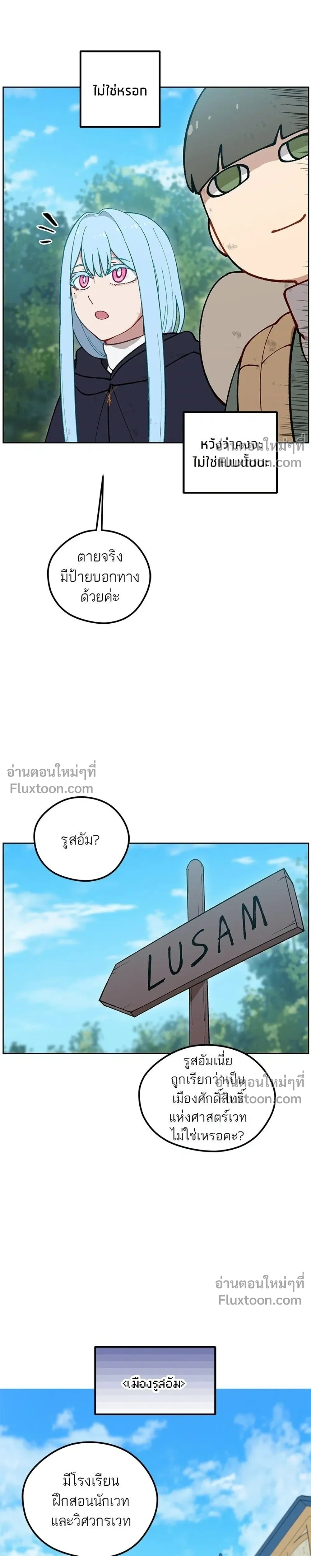 หน้าที่ 19