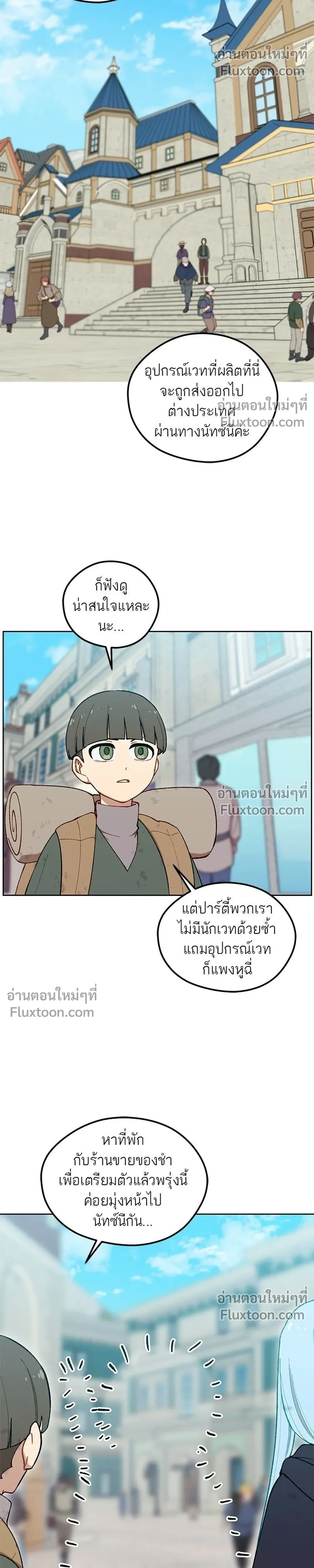 หน้าที่ 20
