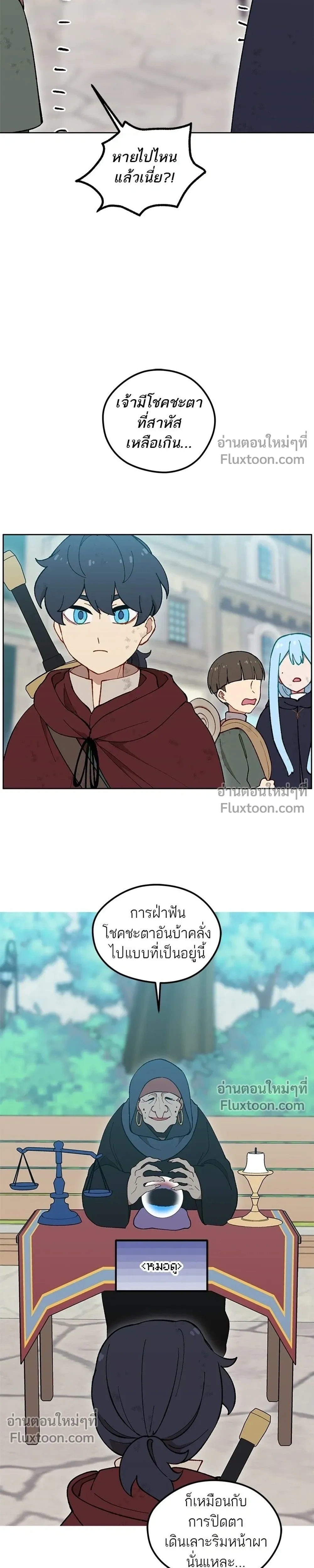 หน้าที่ 21
