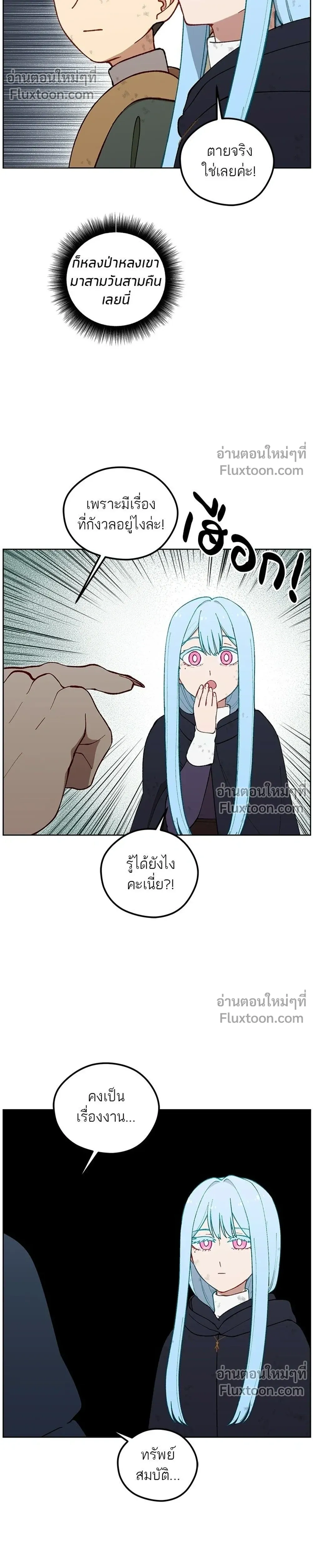 หน้าที่ 24