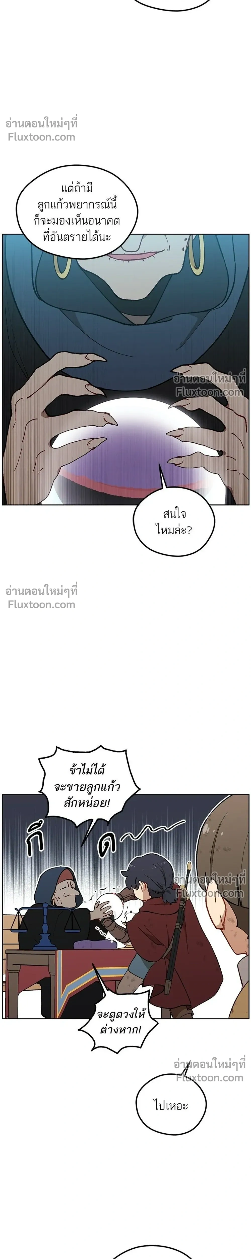 หน้าที่ 22
