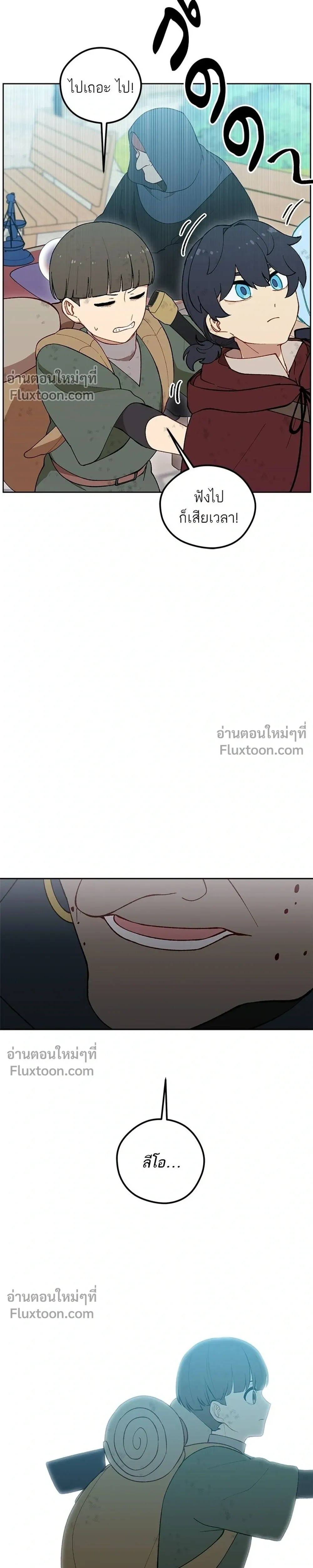 หน้าที่ 29