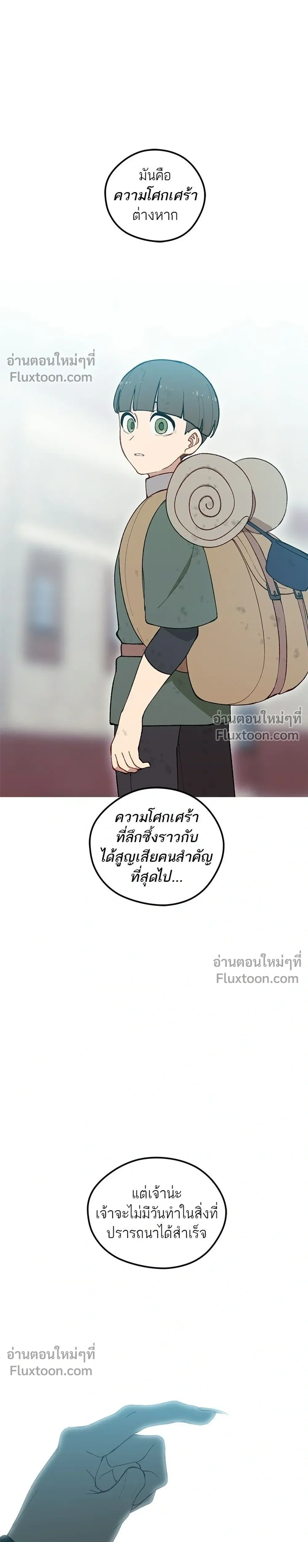 หน้าที่ 31