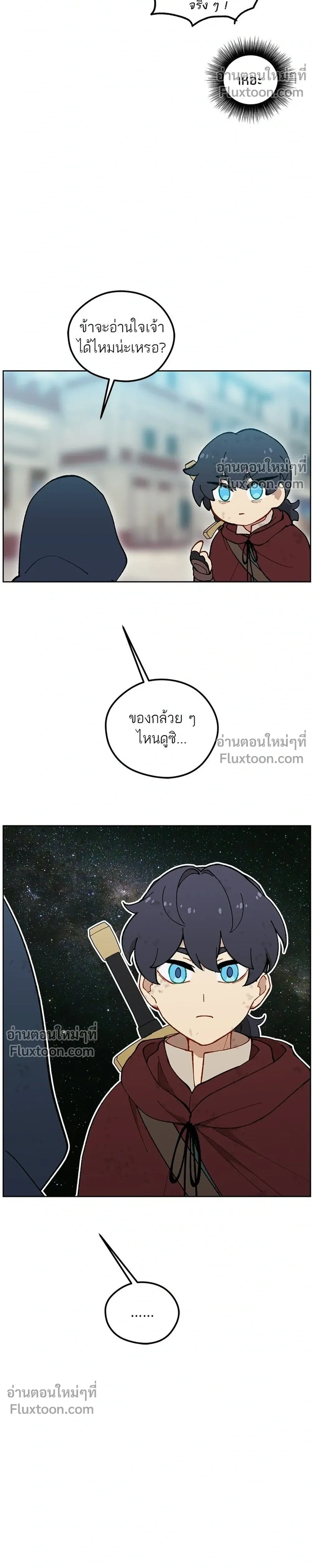 หน้าที่ 26