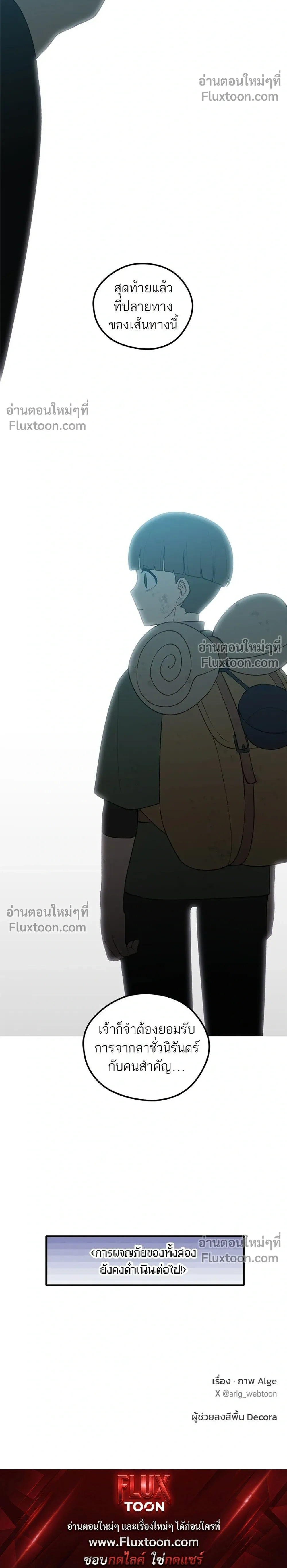 หน้าที่ 32